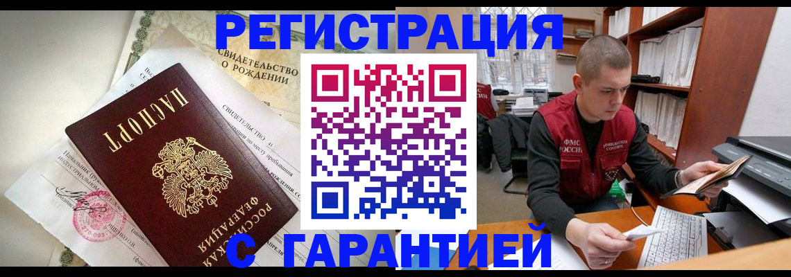 форма 3 в Нефтекумске